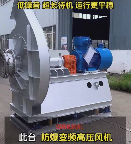 oety欧亿体育风机生产厂家 oety欧亿体育风机生产厂家